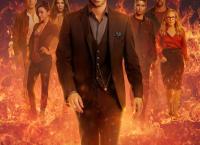 Lucifer