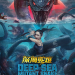 Deep Sea Mutant Snake - Killerschlange aus der Tiefe