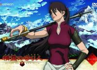 Guardian of the Spirit