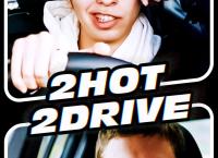 2HOT2DRIVE