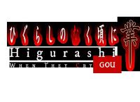 Higurashi: When They Cry - GOU