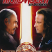 Highlander II - Die Rückkehr