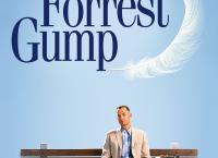 Forrest Gump
