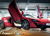 Dream Cars