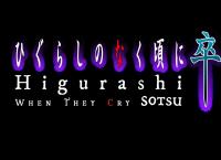 Higurashi: When They Cry - SOTSU