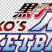 Kuroko's Basketball