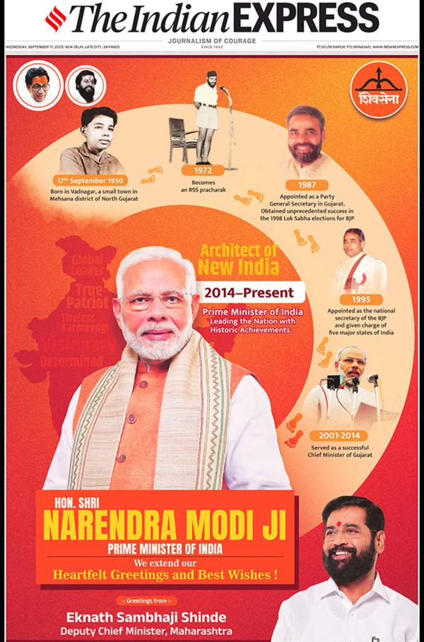 Bild 1 von 1: Narendra Modi auf der Titelseite der indischen Zeitung \