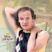 Olaf Schubert: Sexy forever