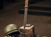 Wettkampf der Waffenschmiede