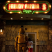 Five Nights at Freddy's