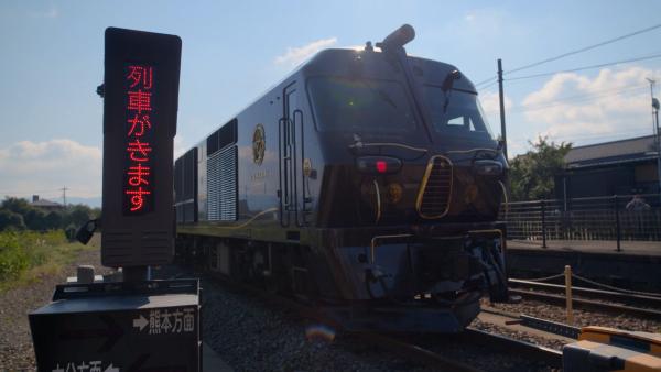 Bild 1 von 3: Das Prachtstück des Seven Stars ist die Kawasaki-Lok: Eine Spezialanfertigung mit zwei Motoren und einer Leistung von 3.550 PS.